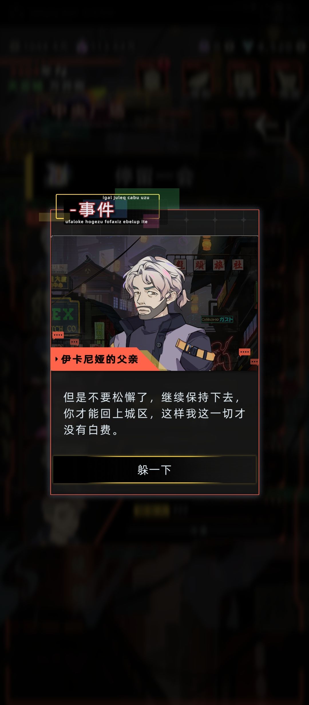 被骂是下层的区了 1