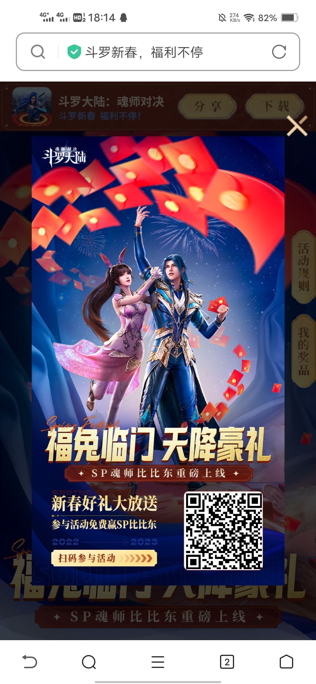 动态图片 1