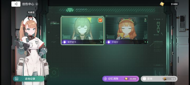 这个创伤明天会清掉吗截图