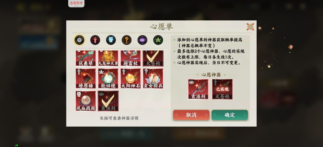 各生效一次是吧 3