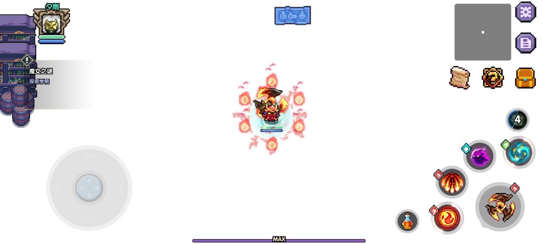 这里怎么退出去 1