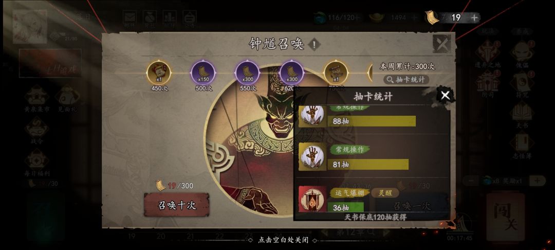 运气不错 1