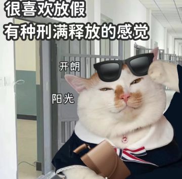 [礼包]十一长假计划｜【迎假期礼包】回帖即得！