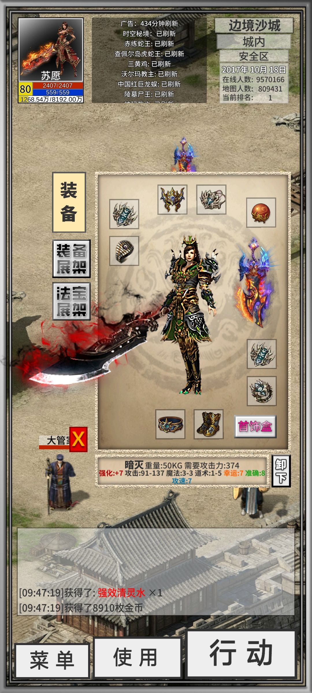 就到这里了吧。。 2