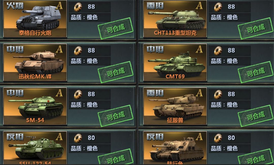 动态图片 3