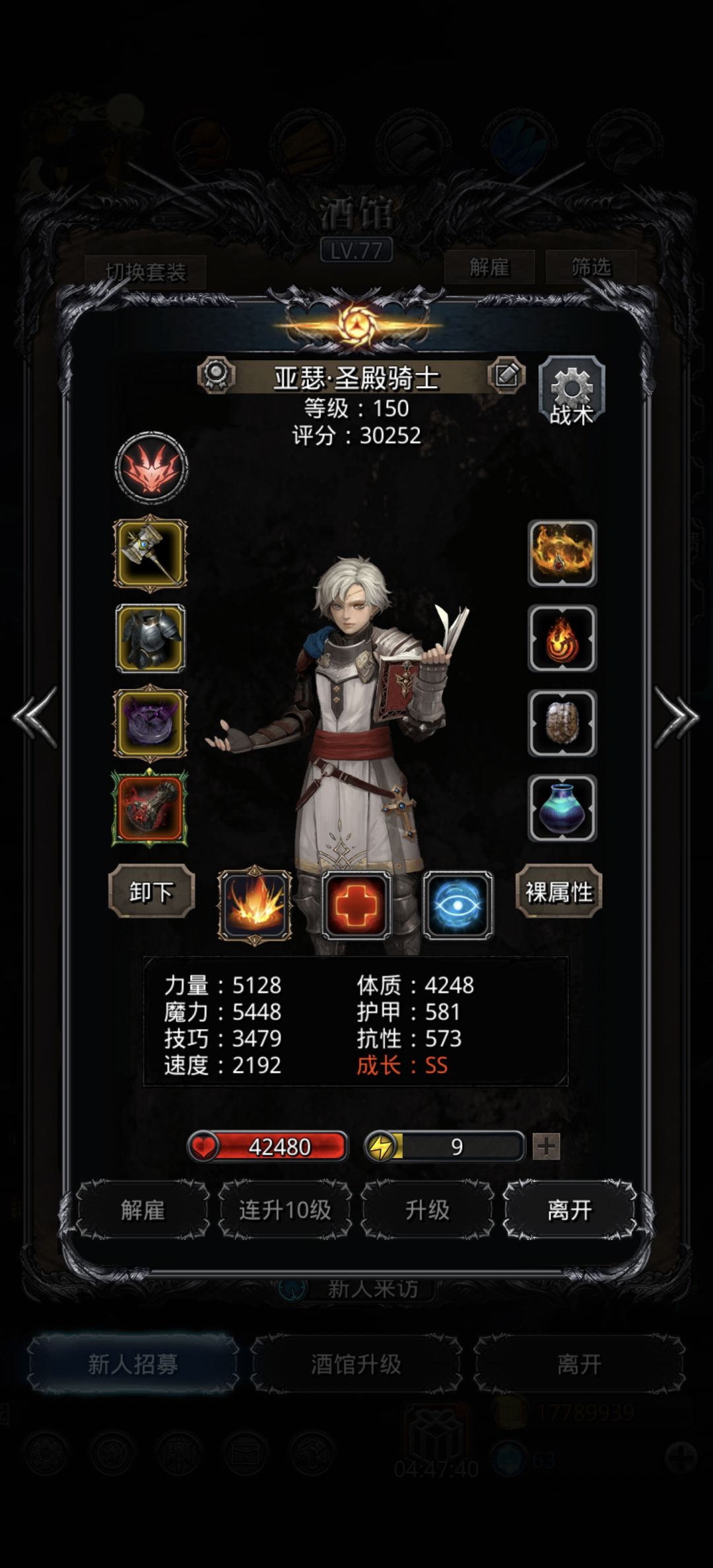 134通关 3