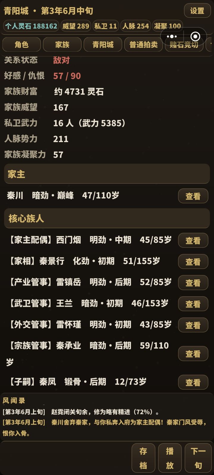 这算bug吗?截图