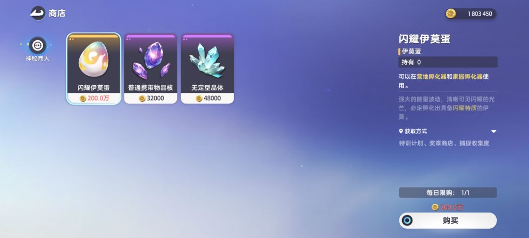 哥们都是在哪拿的一桶金的 1