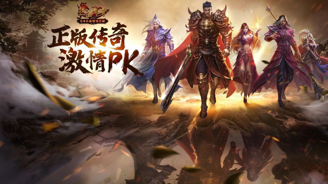 热门传奇手游推荐之《原始传奇》 2