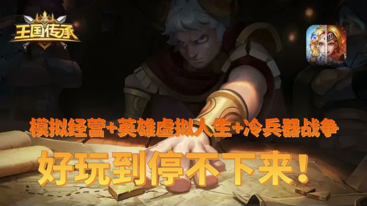 8.8高分小众游戏,筑梦你的王国纪元截图