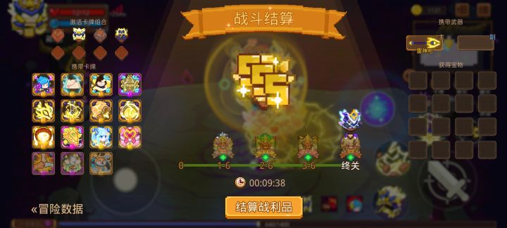 打卡!我的猎魔之路!截图