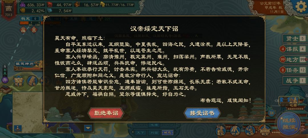 无解 1