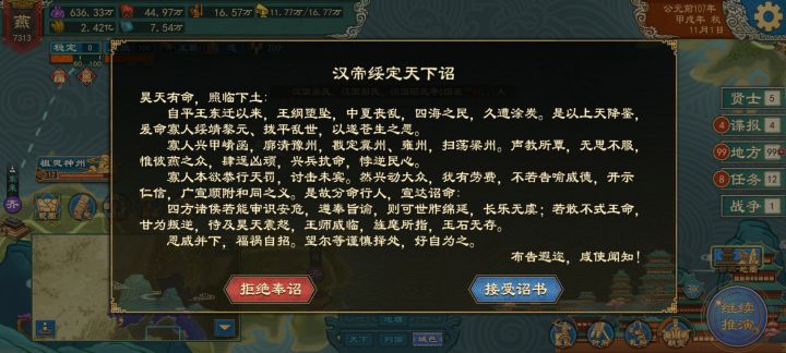 无解截图