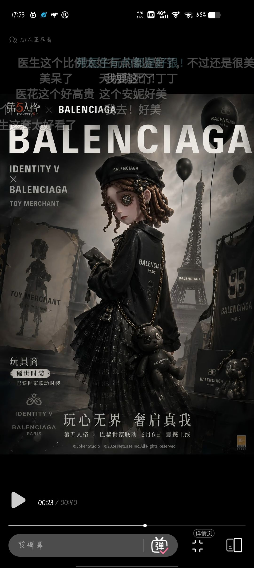 偶然看到这个第五人格奢侈品ai的同人制 2