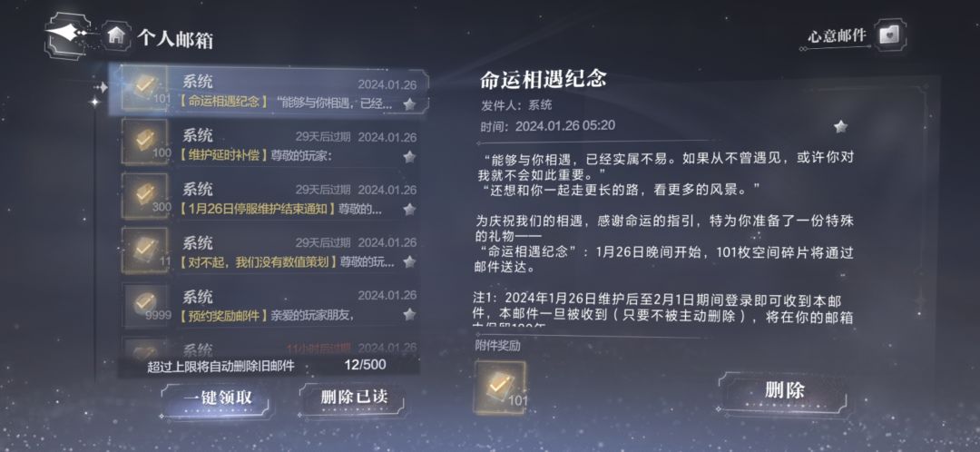 谢谢你！！！世界之外！ 2