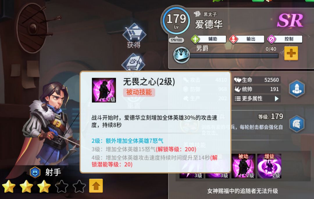 一些萌新用的辅助 5