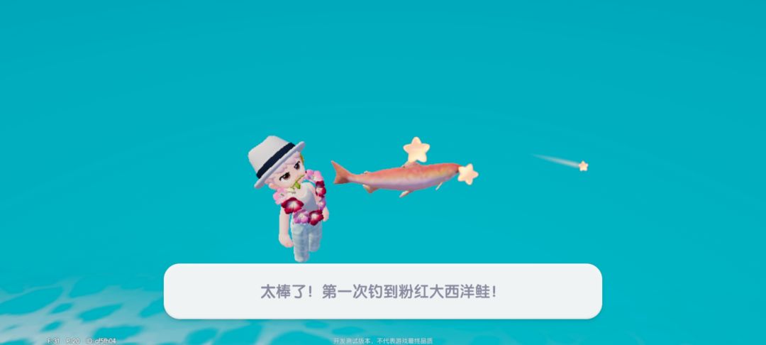 爱好升级券能不能多给点 2