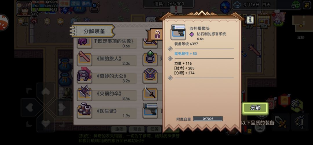 一个小知识 1