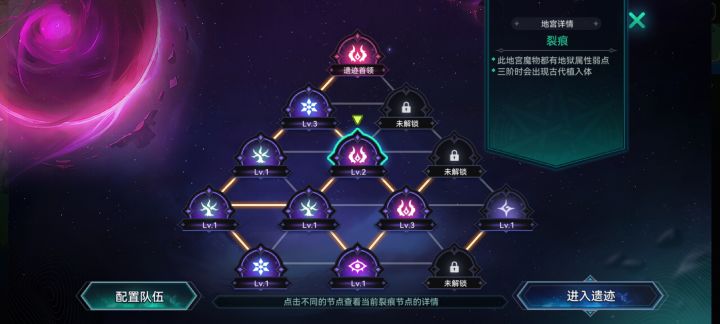难绷截图
