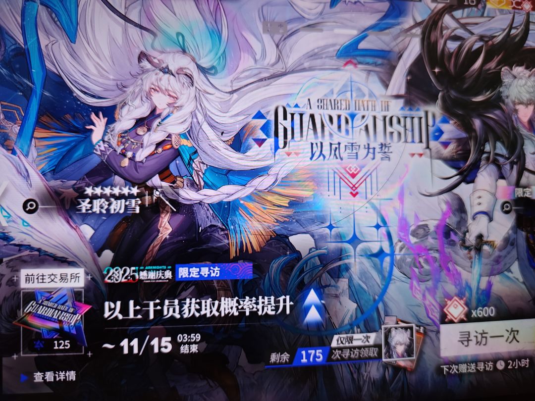 新角色两个都有,还有必要抽吗? 1
