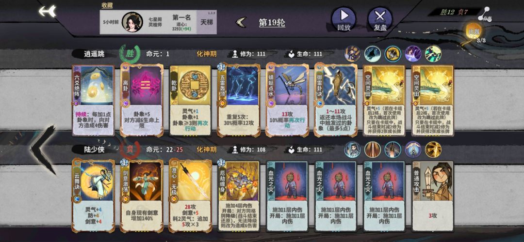3000分的鱼塘局燕子真好玩。 4