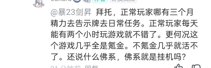 你无敌了截图