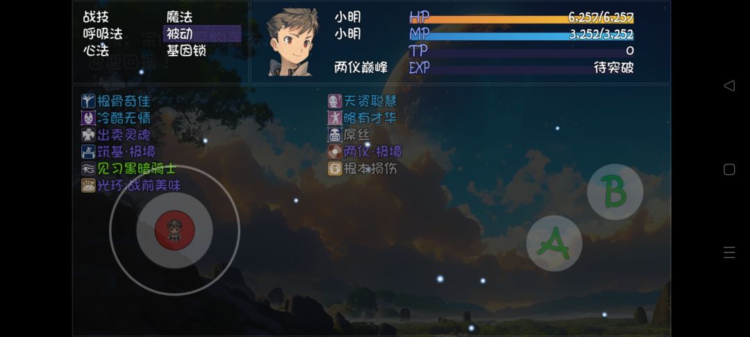 怎么感觉哪哪都干不过？ 3