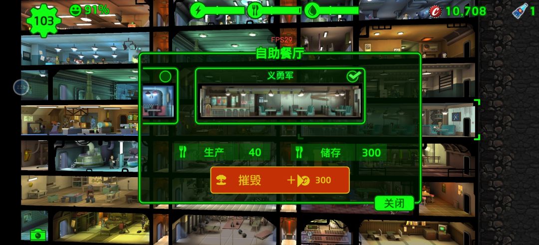 如何使用主题皮肤 2