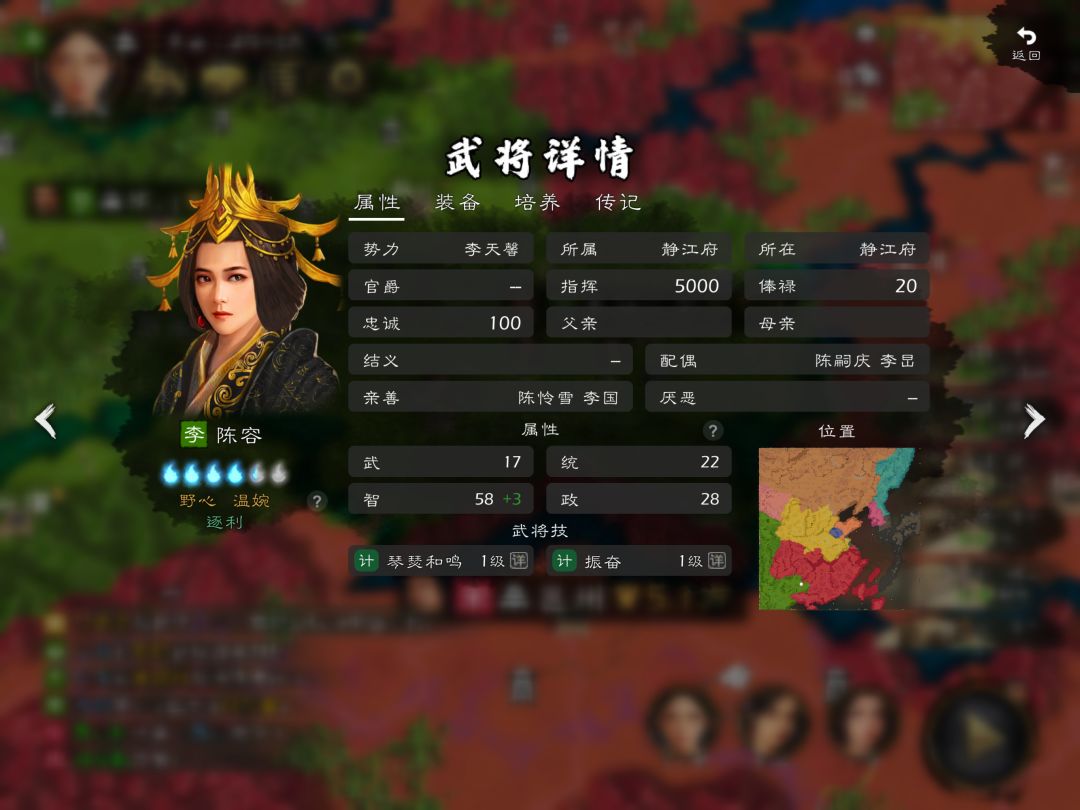 好神奇,居然有两个配偶,其中一个还是骨科 1