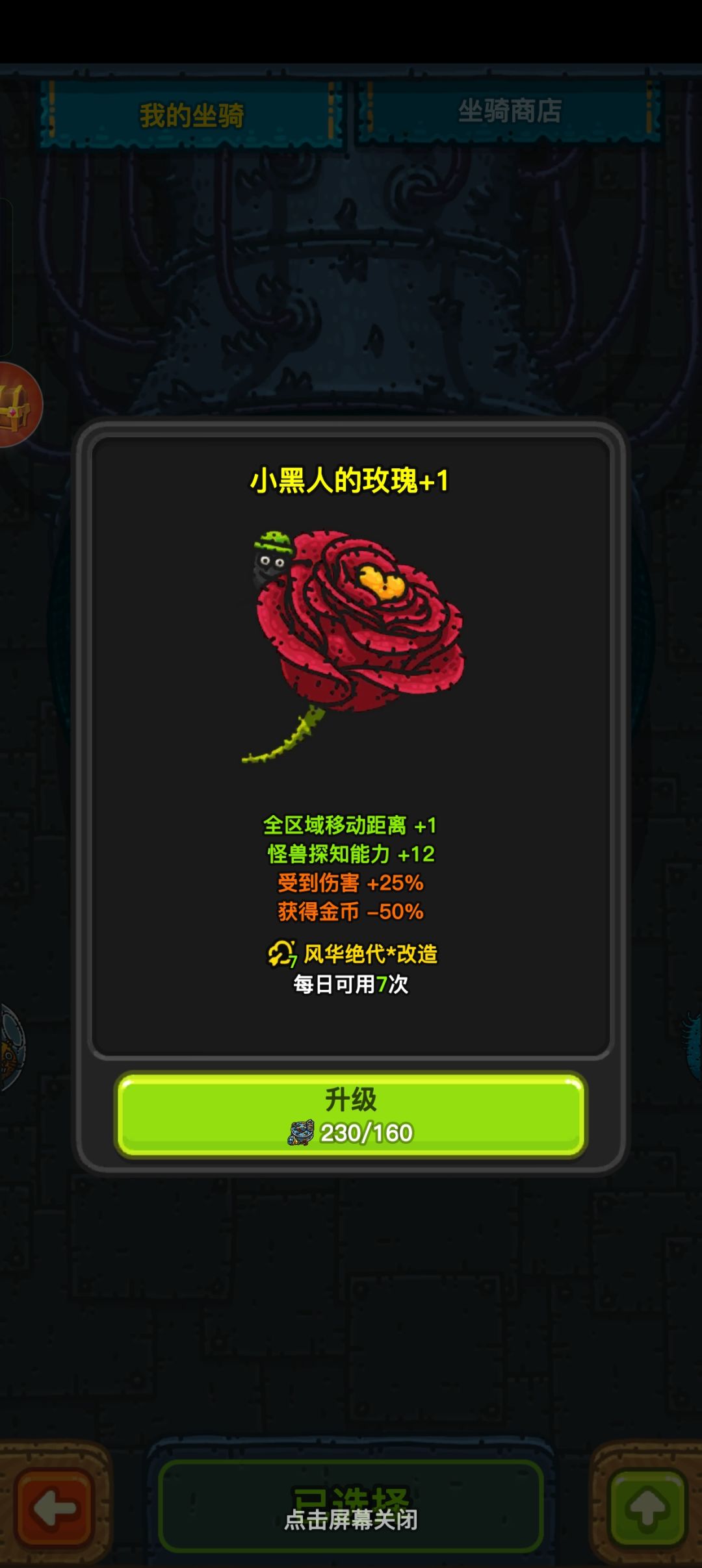 第一只第一只 1