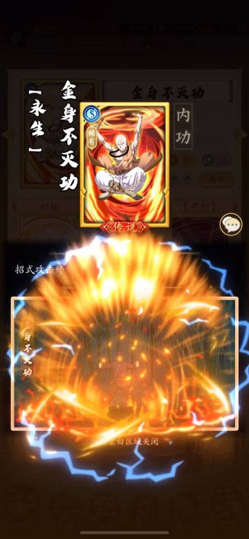 小阳奇炼金身 横扫阳拳系列 预告