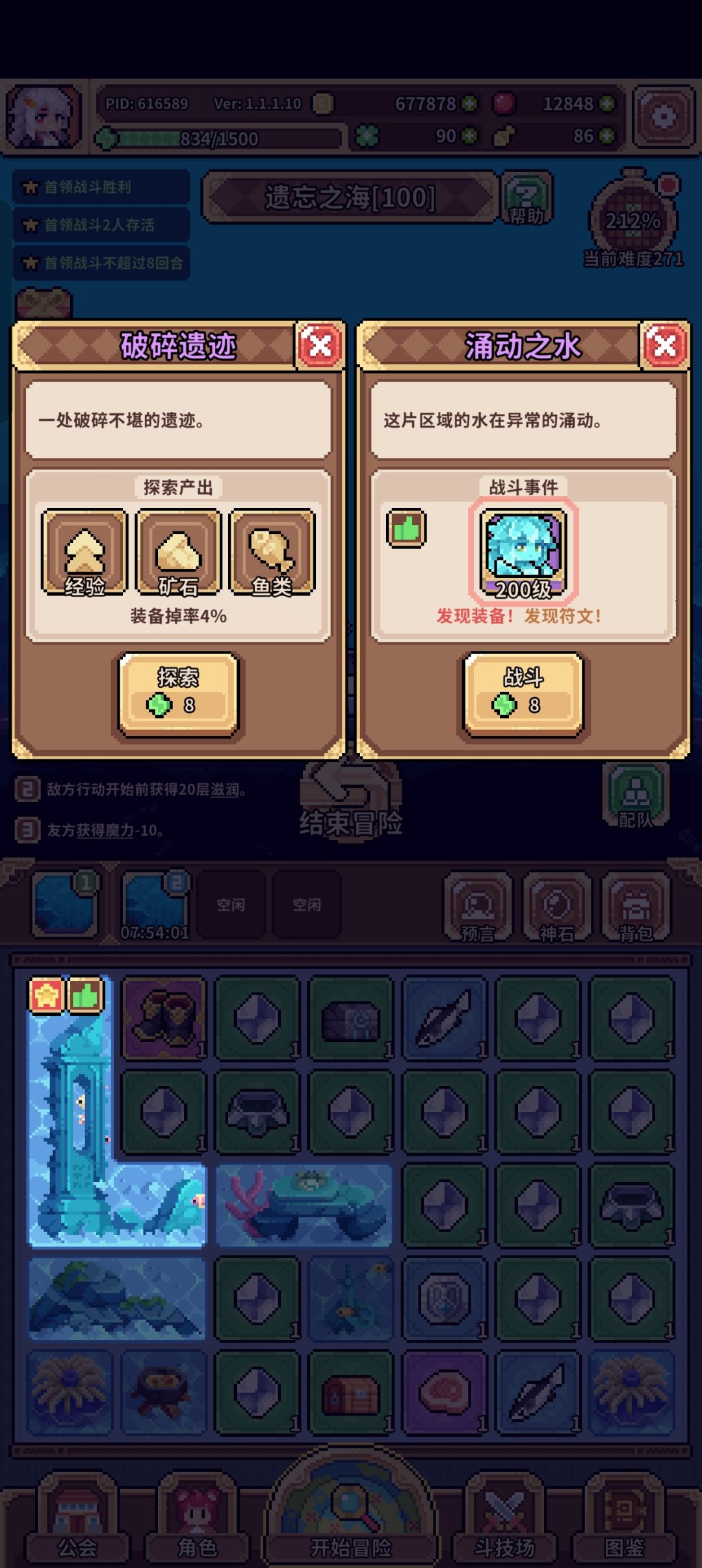 第一次出红!!! 2