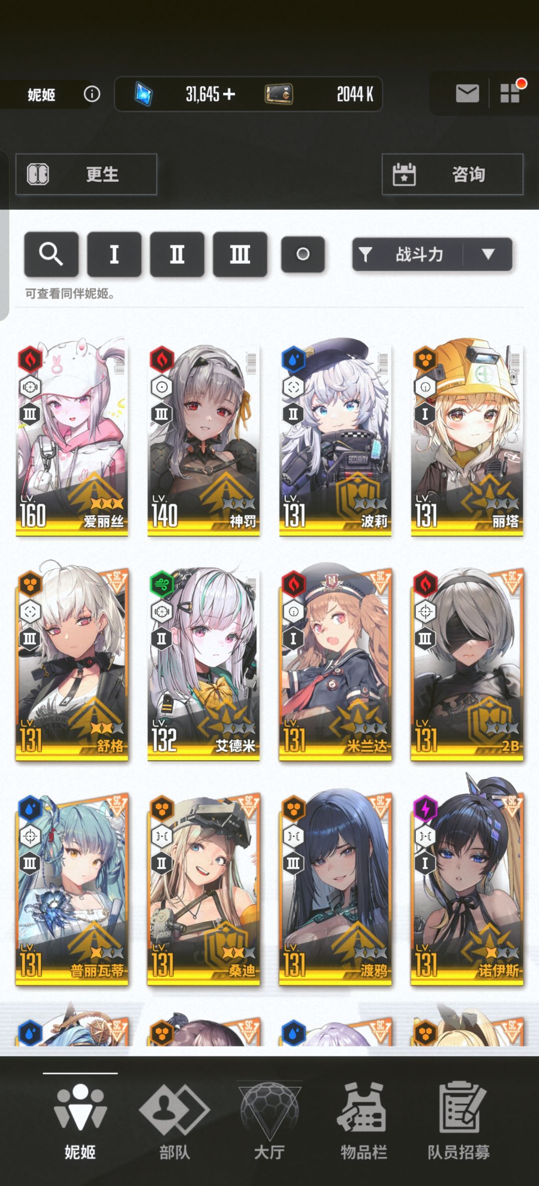 新人求帮助 1
