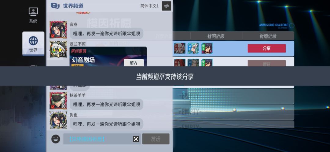 模因集牌,纯折磨玩家的反面教材,💩中💩 6