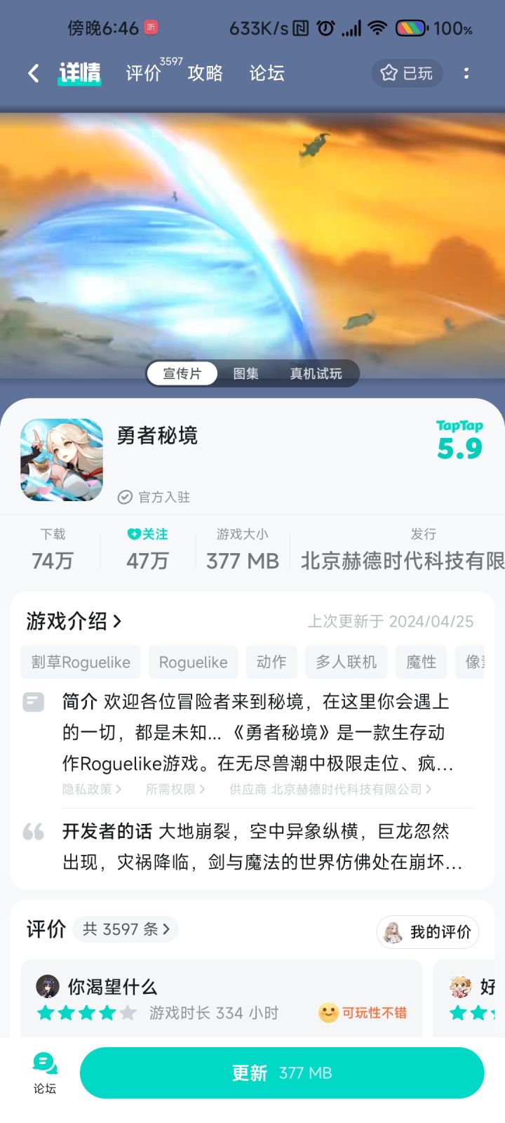 还有5.9分在座的各位都有责任截图