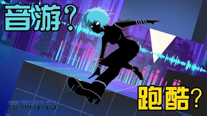 音游可玩哪家强？截图
