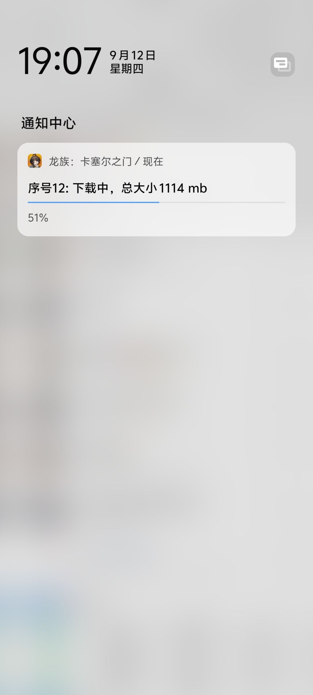 疯狂下载?各位有这个情况嘛 1