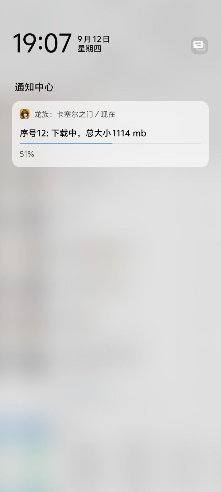 疯狂下载？各位有这个情况嘛截图