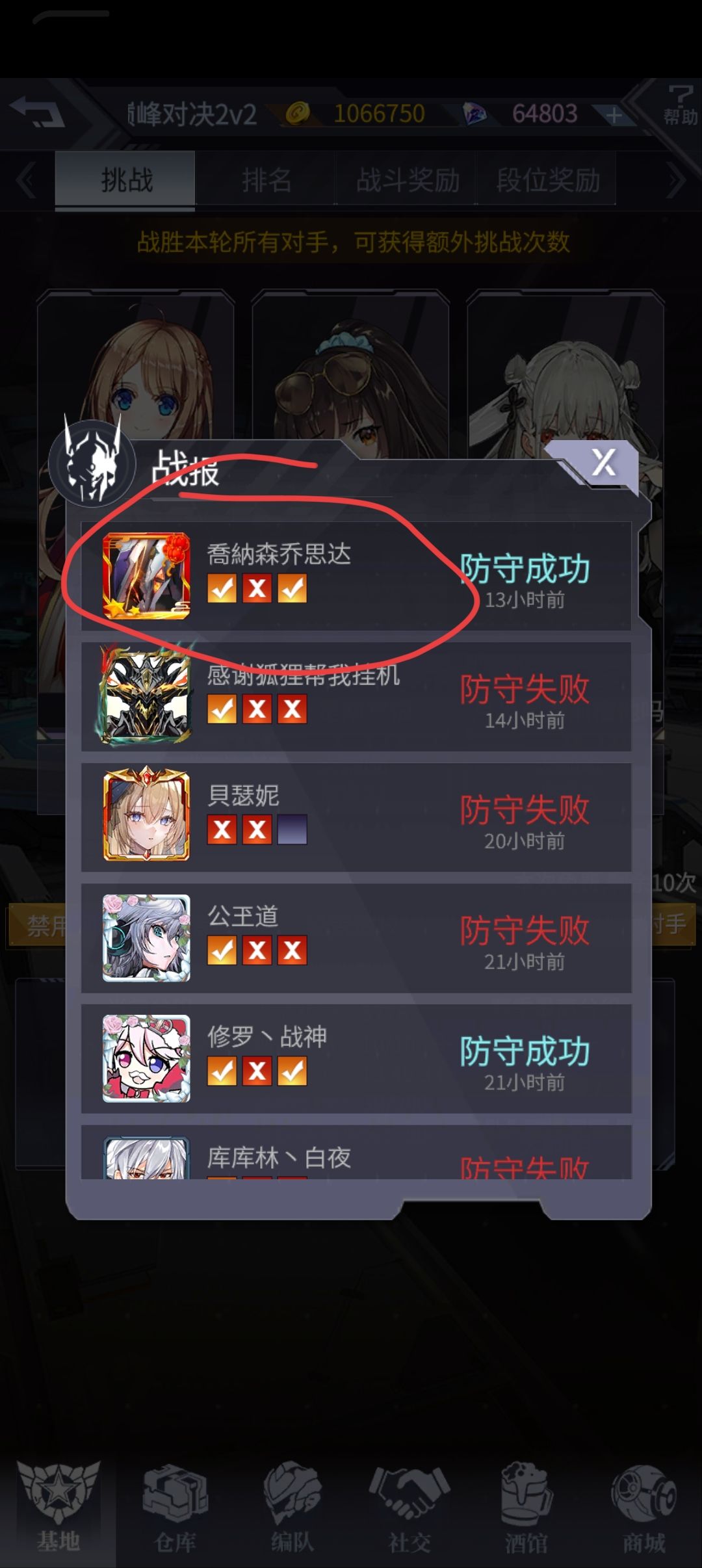 果然还是替身使者比波纹更强吗~ 1