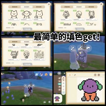 我∶展示，手∶酸了！so，咱也只能填色了😠✨