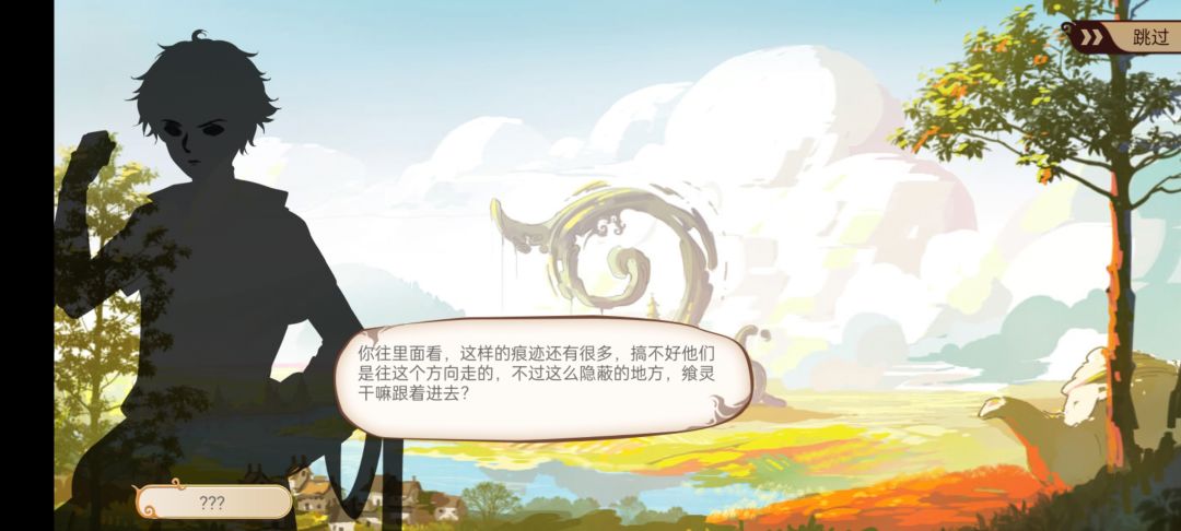 何意味 1