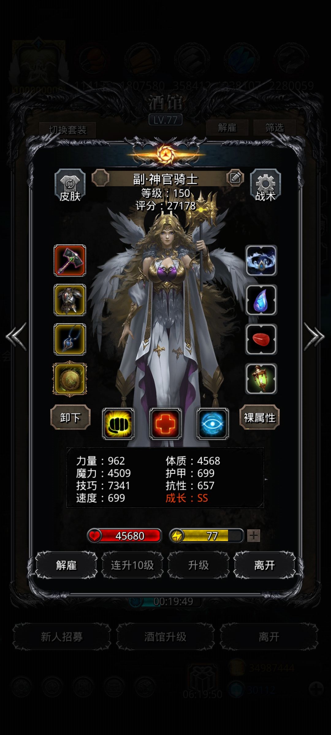 刷了一天脸 2