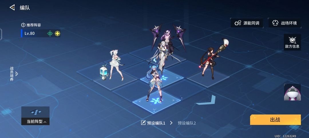 攻坚10-6怎么打 1