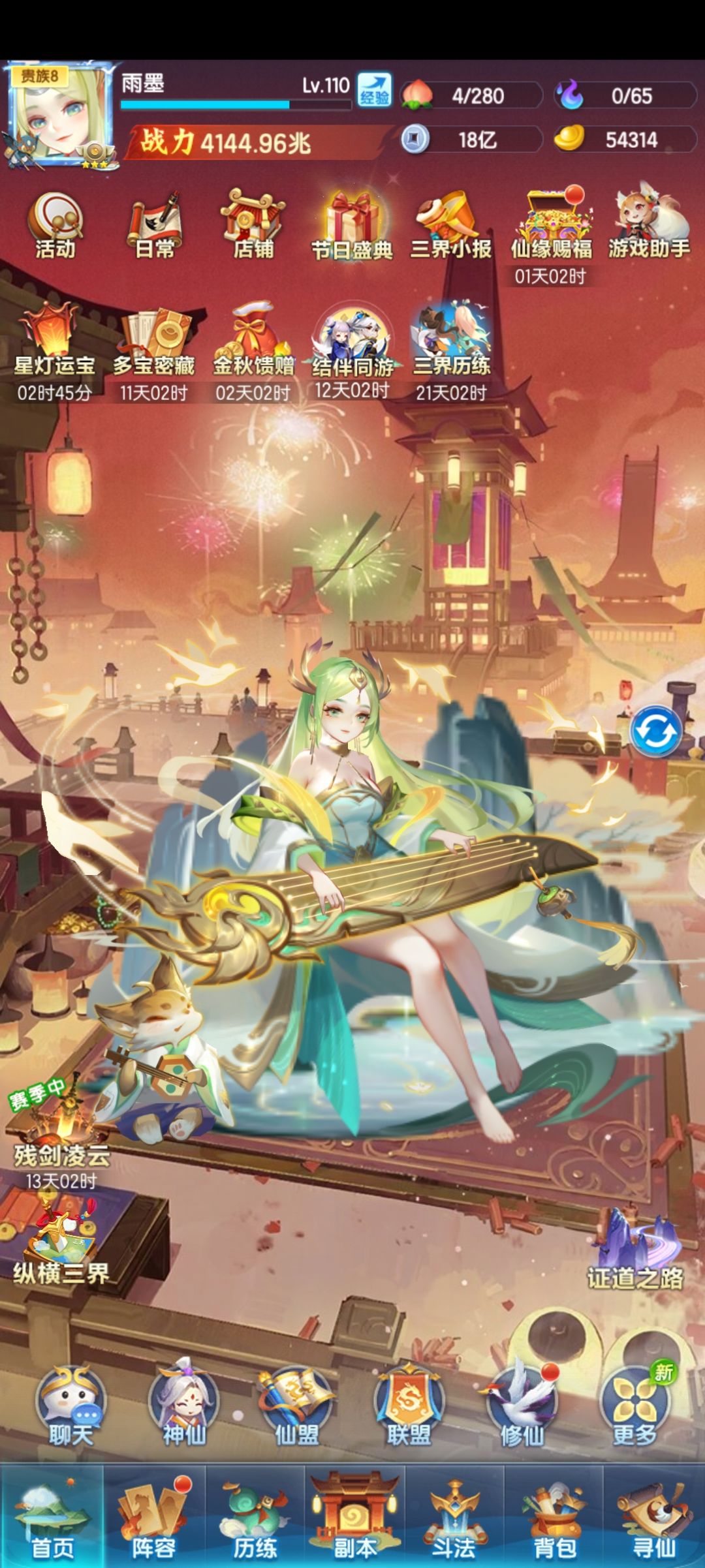 很帅的祥子(。・ω・。) 2
