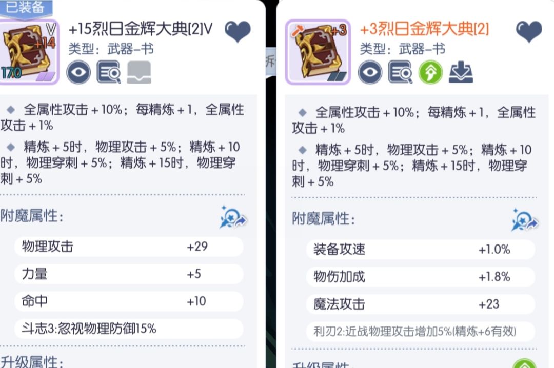 finally啊finally啊 3