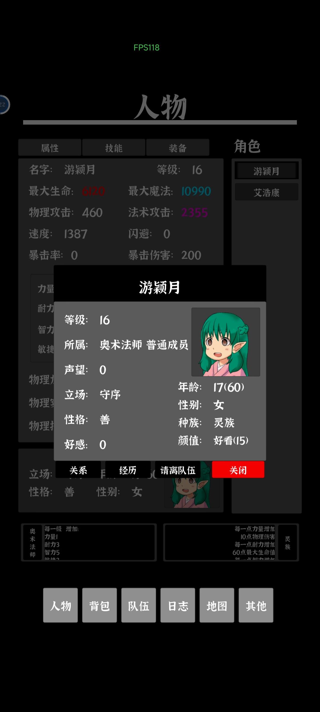 动态图片 1