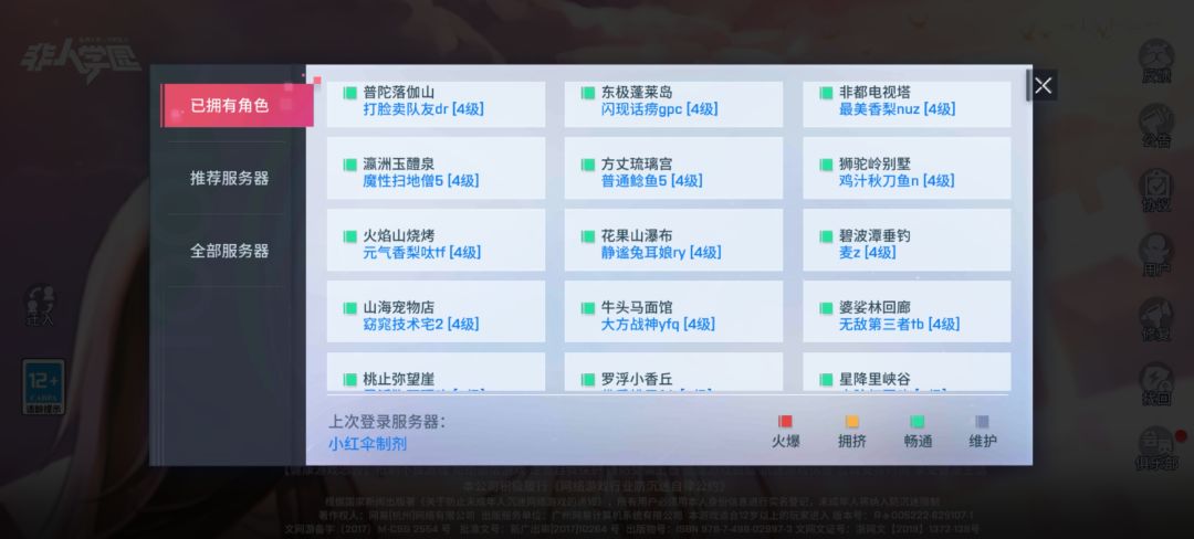 好难啊 3