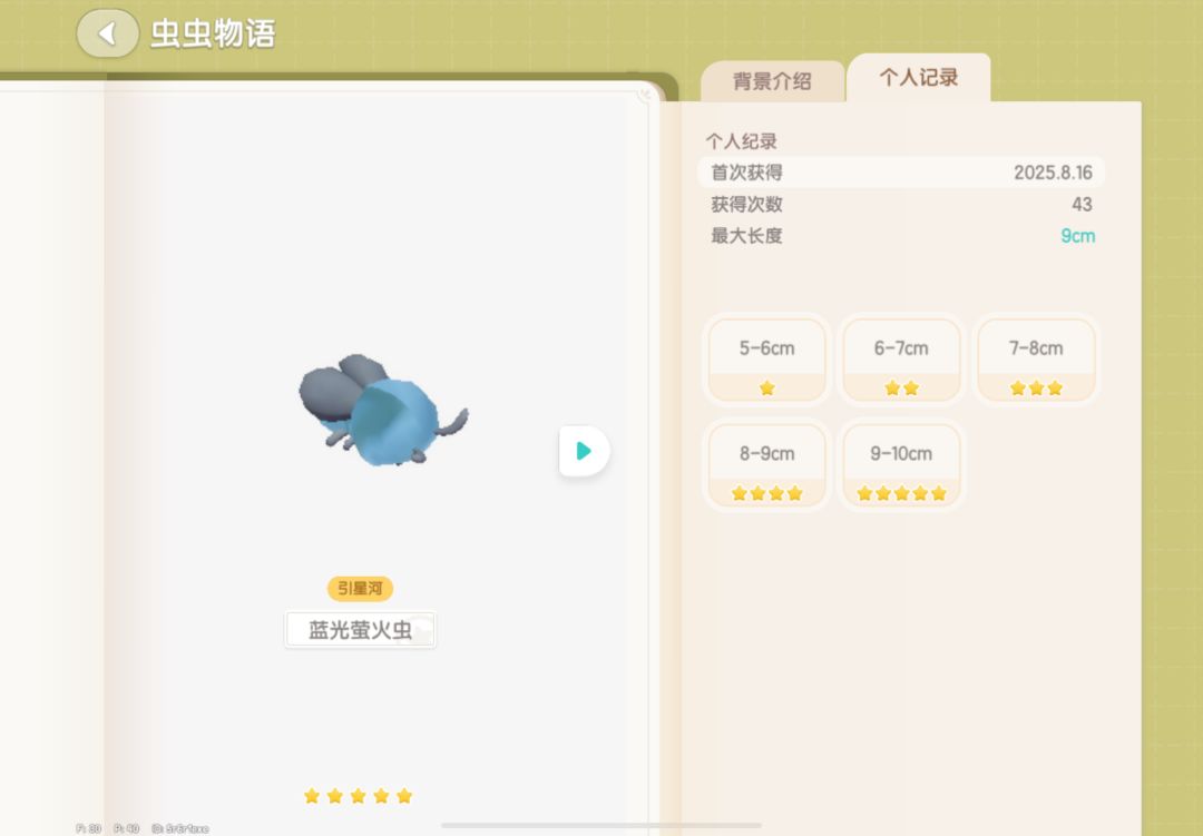 动态图片 8