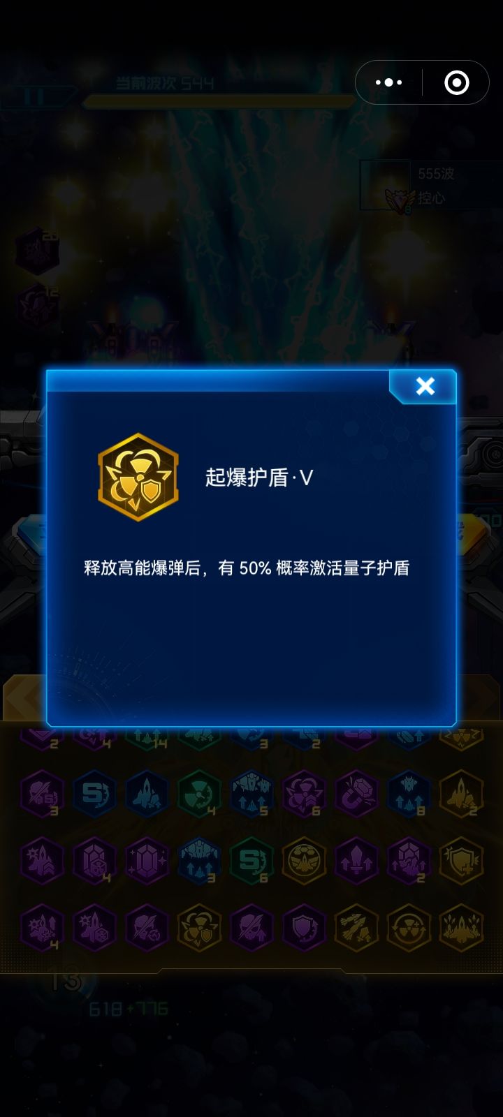 深空巡航 3