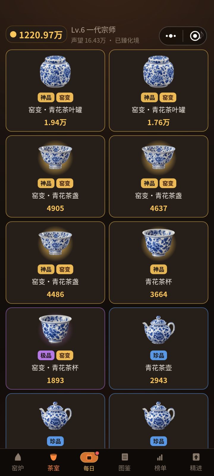 釉色渲染仕女图韵味被私藏截图